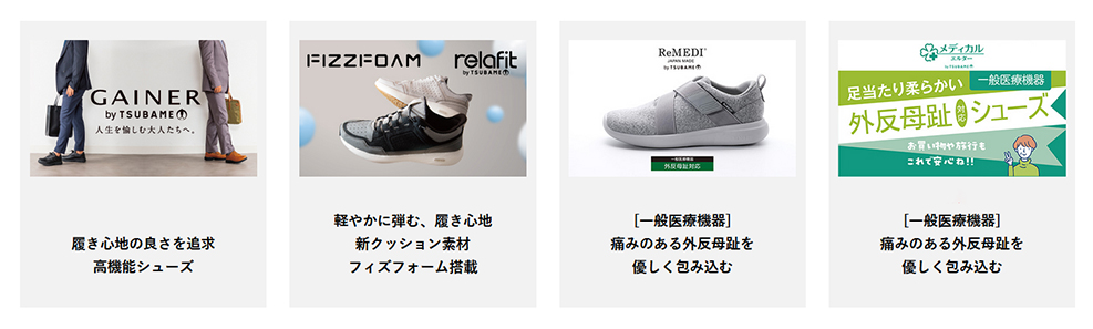 ブランドサイト トピックス